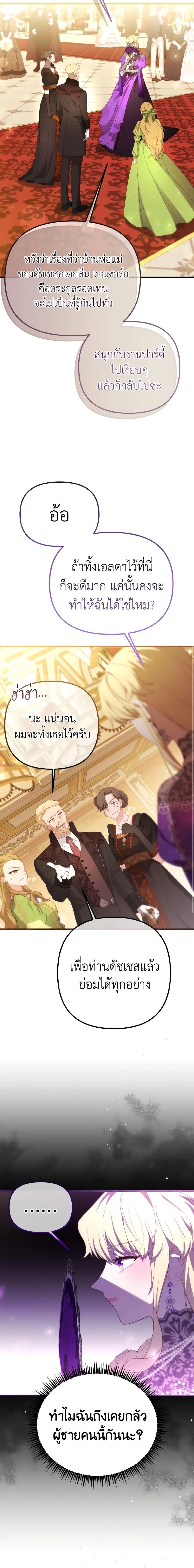 Manga-lc-com อ่านมังงะ อ่านการ์ตูน ออนไลน์ ฟรี Adeline’s Deep Night ตอนที่ 1 2 3 4 5 6 7 8 9 10 11 12 13 14 ฟรี ไม่มีโฆษณา Manga-lc - อ่าน มังงะ อ่าน การ์ตูน ออนไลน์ อ่านมังงะ ฟรี