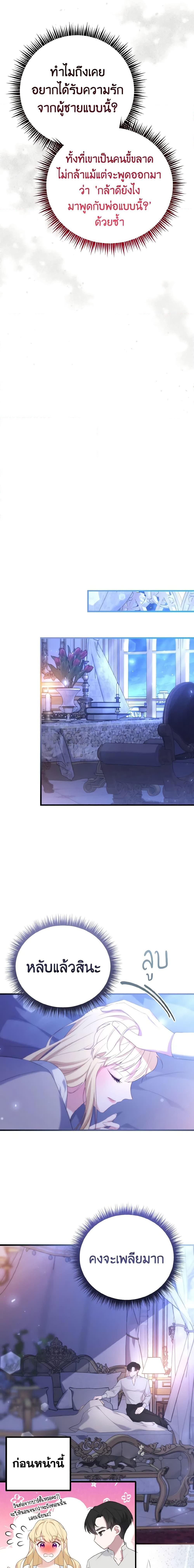 Manga-lc-com อ่านมังงะ อ่านการ์ตูน ออนไลน์ ฟรี Adeline’s Deep Night ตอนที่ 1 2 3 4 5 6 7 8 9 10 11 12 13 14 ฟรี ไม่มีโฆษณา Manga-lc - อ่าน มังงะ อ่าน การ์ตูน ออนไลน์ อ่านมังงะ ฟรี