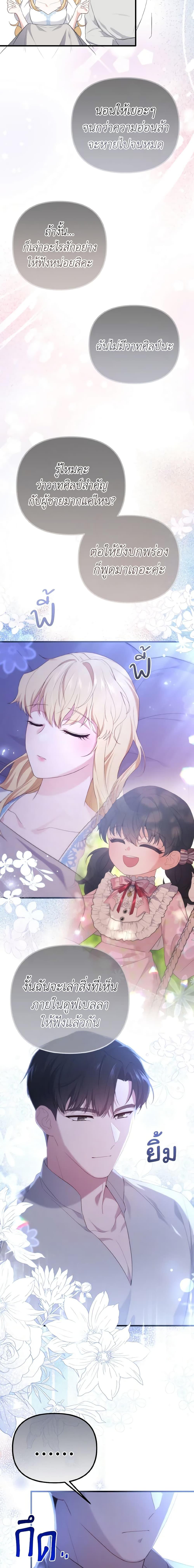 Manga-lc-com อ่านมังงะ อ่านการ์ตูน ออนไลน์ ฟรี Adeline’s Deep Night ตอนที่ 1 2 3 4 5 6 7 8 9 10 11 12 13 14 ฟรี ไม่มีโฆษณา Manga-lc - อ่าน มังงะ อ่าน การ์ตูน ออนไลน์ อ่านมังงะ ฟรี