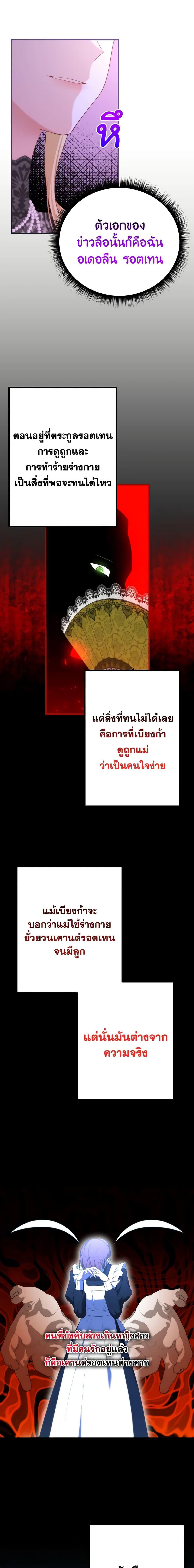 Manga-lc-com อ่านมังงะ อ่านการ์ตูน ออนไลน์ ฟรี Adeline’s Deep Night ตอนที่ 1 2 3 4 5 6 7 8 9 10 11 12 13 14 ฟรี ไม่มีโฆษณา Manga-lc - อ่าน มังงะ อ่าน การ์ตูน ออนไลน์ อ่านมังงะ ฟรี