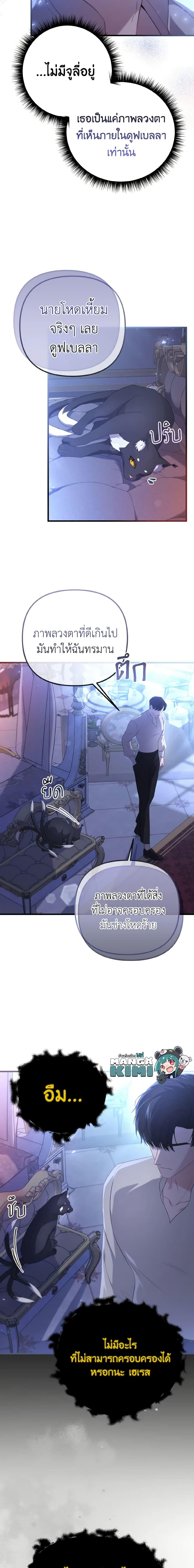 Manga-lc-com อ่านมังงะ อ่านการ์ตูน ออนไลน์ ฟรี Adeline’s Deep Night ตอนที่ 1 2 3 4 5 6 7 8 9 10 11 12 13 14 ฟรี ไม่มีโฆษณา Manga-lc - อ่าน มังงะ อ่าน การ์ตูน ออนไลน์ อ่านมังงะ ฟรี