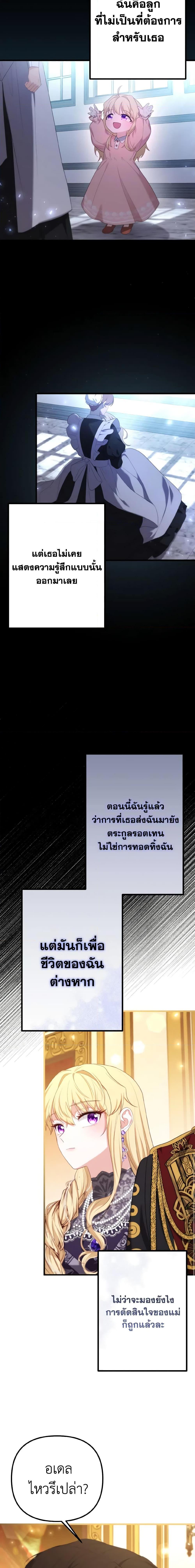 Manga-lc-com อ่านมังงะ อ่านการ์ตูน ออนไลน์ ฟรี Adeline’s Deep Night ตอนที่ 1 2 3 4 5 6 7 8 9 10 11 12 13 14 ฟรี ไม่มีโฆษณา Manga-lc - อ่าน มังงะ อ่าน การ์ตูน ออนไลน์ อ่านมังงะ ฟรี