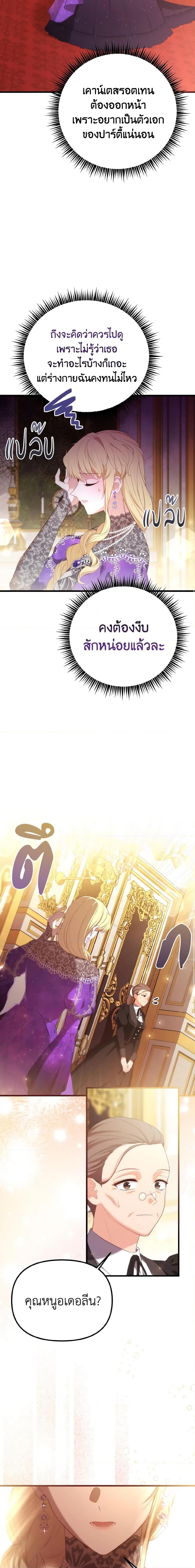 Manga-lc-com อ่านมังงะ อ่านการ์ตูน ออนไลน์ ฟรี Adeline’s Deep Night ตอนที่ 1 2 3 4 5 6 7 8 9 10 11 12 13 14 ฟรี ไม่มีโฆษณา Manga-lc - อ่าน มังงะ อ่าน การ์ตูน ออนไลน์ อ่านมังงะ ฟรี