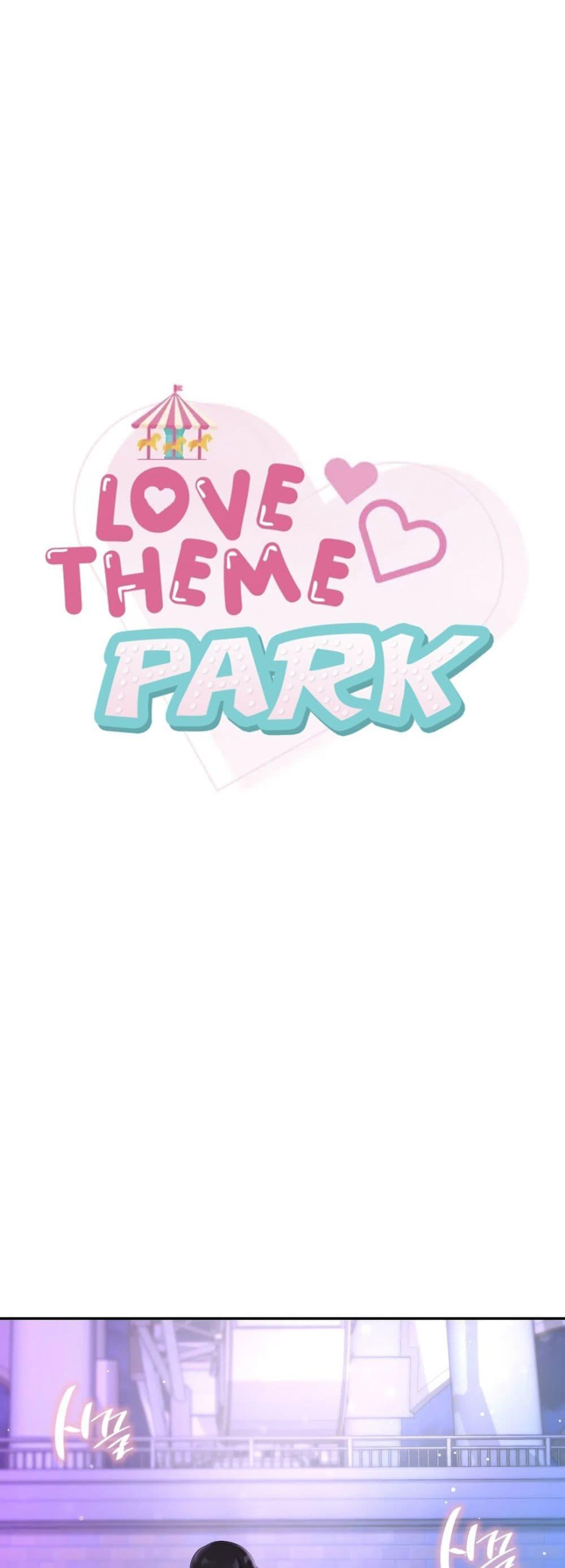 Doujin-Lc- อ่าน โดจิน มังฮวา เกาหลี ญี่ปุ่น จีน แปลไทย Love theme park ตอนที่ 1 2 3 4 5 6 7 8 9 10 11 12 13 14 ฟรี ไม่มีโฆษณา อ่าน โดจิน Manhwa เกาหลี ญี่ปุ่น จีน เรามีครบ คัดมาให้เน้นๆ โดจิน 18+ รับประกันความฟินโดย  Doujin Lc