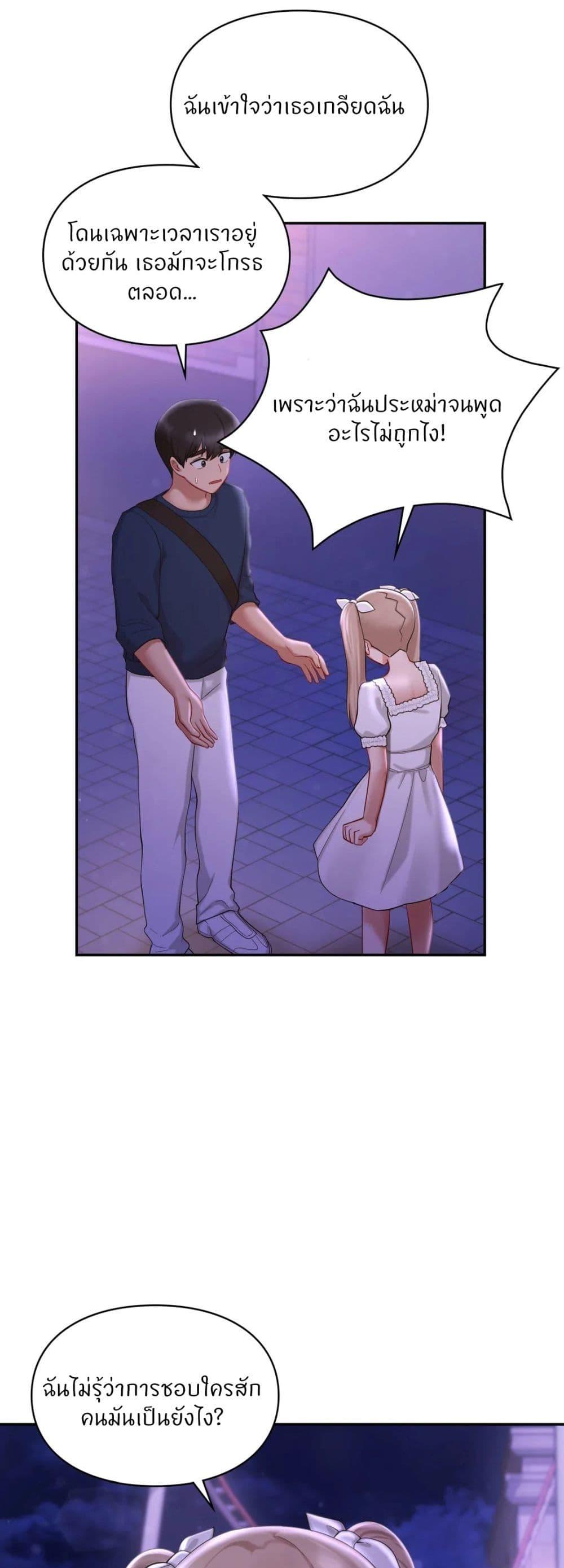 Doujin-Lc- อ่าน โดจิน มังฮวา เกาหลี ญี่ปุ่น จีน แปลไทย Love theme park ตอนที่ 1 2 3 4 5 6 7 8 9 10 11 12 13 14 ฟรี ไม่มีโฆษณา อ่าน โดจิน Manhwa เกาหลี ญี่ปุ่น จีน เรามีครบ คัดมาให้เน้นๆ โดจิน 18+ รับประกันความฟินโดย  Doujin Lc