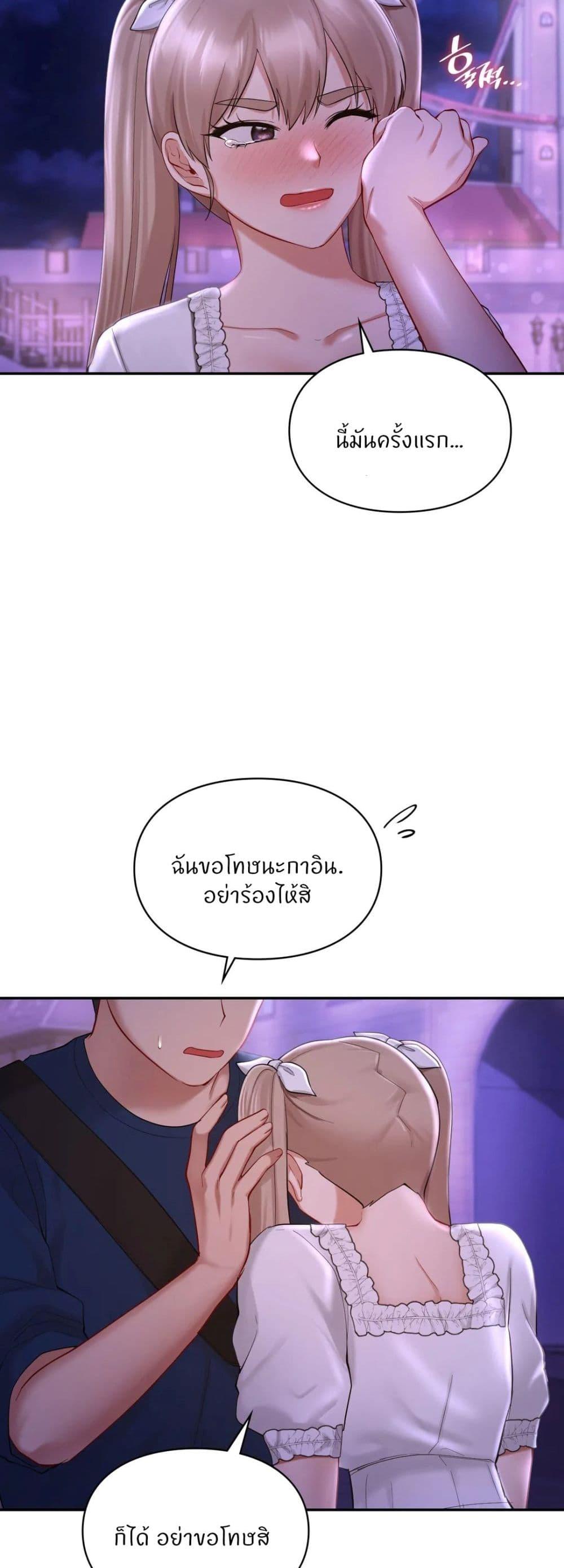 Doujin-Lc- อ่าน โดจิน มังฮวา เกาหลี ญี่ปุ่น จีน แปลไทย Love theme park ตอนที่ 1 2 3 4 5 6 7 8 9 10 11 12 13 14 ฟรี ไม่มีโฆษณา อ่าน โดจิน Manhwa เกาหลี ญี่ปุ่น จีน เรามีครบ คัดมาให้เน้นๆ โดจิน 18+ รับประกันความฟินโดย  Doujin Lc