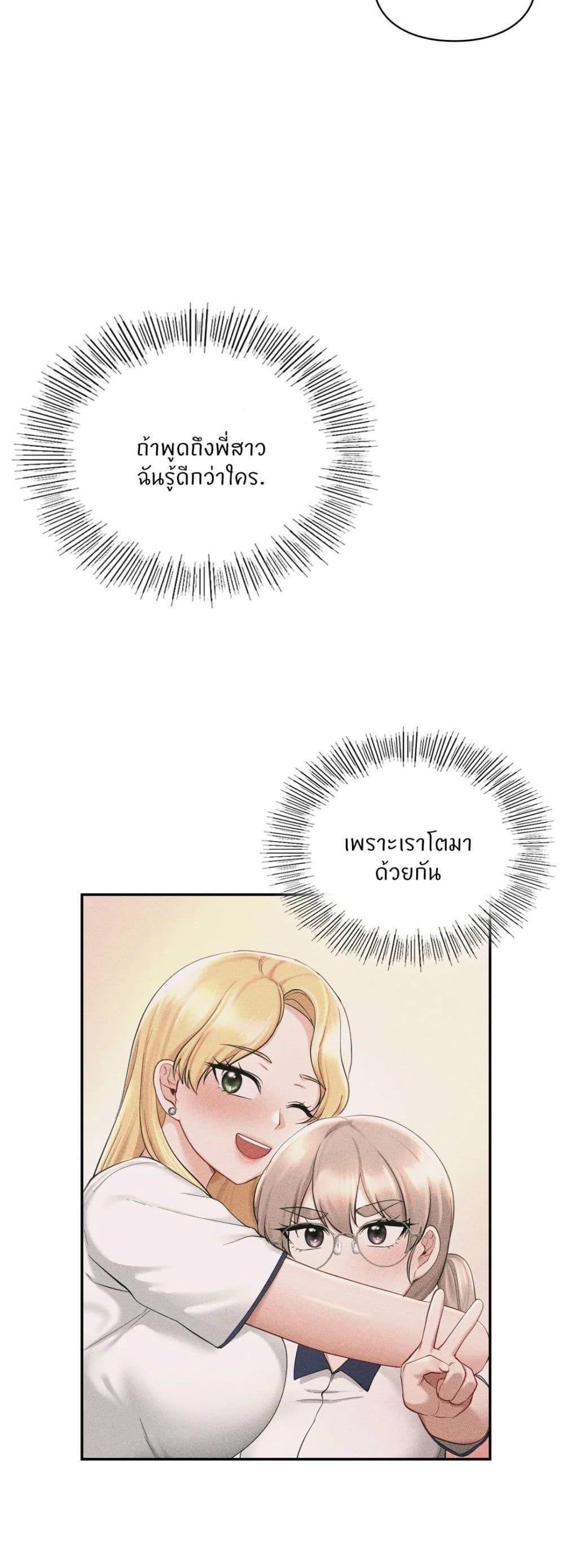 Doujin-Lc- อ่าน โดจิน มังฮวา เกาหลี ญี่ปุ่น จีน แปลไทย Love theme park ตอนที่ 1 2 3 4 5 6 7 8 9 10 11 12 13 14 ฟรี ไม่มีโฆษณา อ่าน โดจิน Manhwa เกาหลี ญี่ปุ่น จีน เรามีครบ คัดมาให้เน้นๆ โดจิน 18+ รับประกันความฟินโดย  Doujin Lc