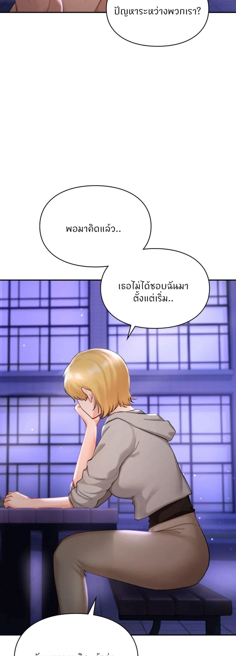 Doujin-Lc- อ่าน โดจิน มังฮวา เกาหลี ญี่ปุ่น จีน แปลไทย Love theme park ตอนที่ 1 2 3 4 5 6 7 8 9 10 11 12 13 14 ฟรี ไม่มีโฆษณา อ่าน โดจิน Manhwa เกาหลี ญี่ปุ่น จีน เรามีครบ คัดมาให้เน้นๆ โดจิน 18+ รับประกันความฟินโดย  Doujin Lc