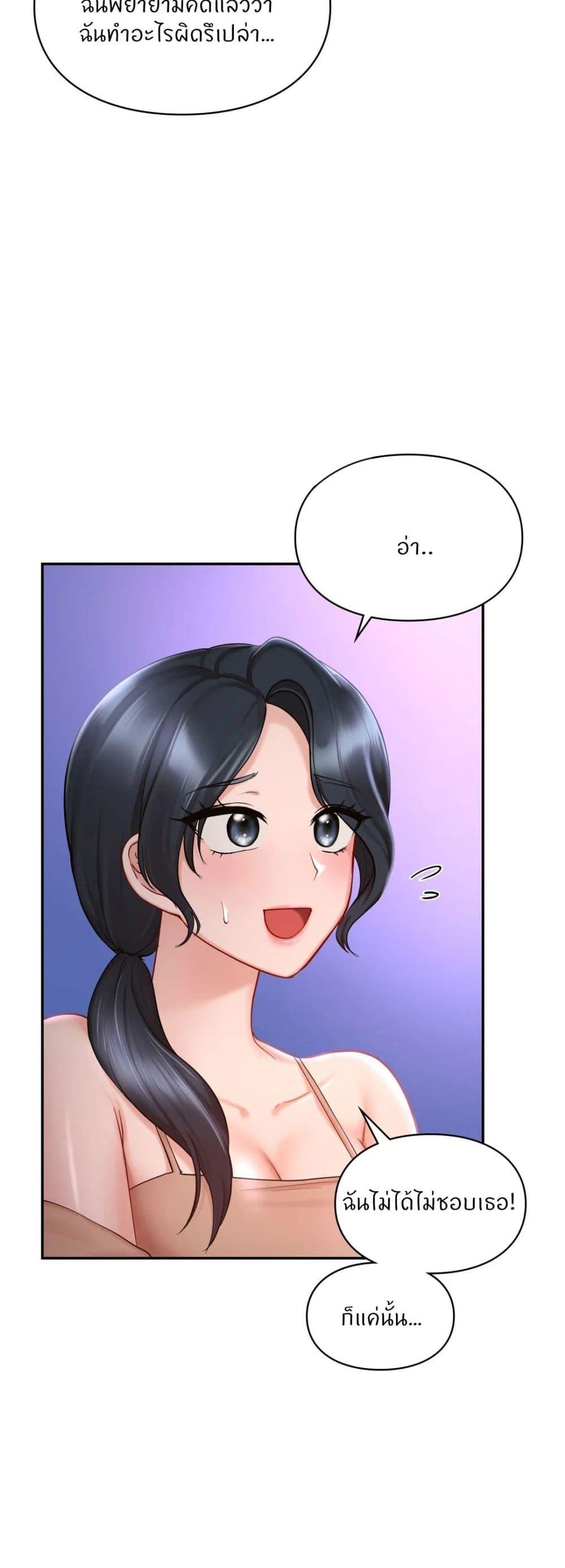 Doujin-Lc- อ่าน โดจิน มังฮวา เกาหลี ญี่ปุ่น จีน แปลไทย Love theme park ตอนที่ 1 2 3 4 5 6 7 8 9 10 11 12 13 14 ฟรี ไม่มีโฆษณา อ่าน โดจิน Manhwa เกาหลี ญี่ปุ่น จีน เรามีครบ คัดมาให้เน้นๆ โดจิน 18+ รับประกันความฟินโดย  Doujin Lc