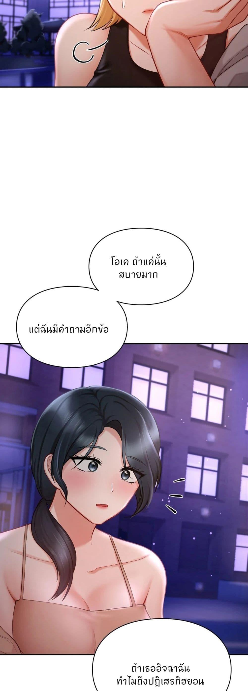Doujin-Lc- อ่าน โดจิน มังฮวา เกาหลี ญี่ปุ่น จีน แปลไทย Love theme park ตอนที่ 1 2 3 4 5 6 7 8 9 10 11 12 13 14 ฟรี ไม่มีโฆษณา อ่าน โดจิน Manhwa เกาหลี ญี่ปุ่น จีน เรามีครบ คัดมาให้เน้นๆ โดจิน 18+ รับประกันความฟินโดย  Doujin Lc