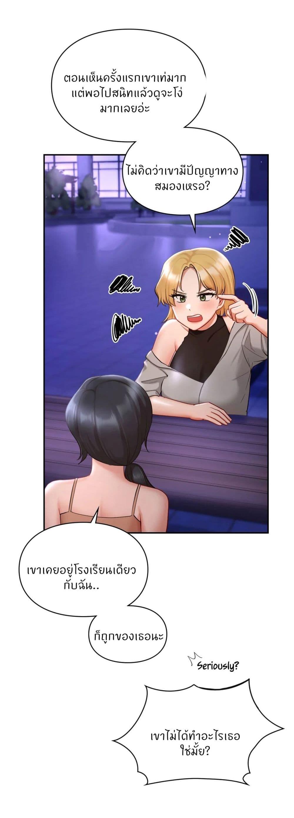 Doujin-Lc- อ่าน โดจิน มังฮวา เกาหลี ญี่ปุ่น จีน แปลไทย Love theme park ตอนที่ 1 2 3 4 5 6 7 8 9 10 11 12 13 14 ฟรี ไม่มีโฆษณา อ่าน โดจิน Manhwa เกาหลี ญี่ปุ่น จีน เรามีครบ คัดมาให้เน้นๆ โดจิน 18+ รับประกันความฟินโดย  Doujin Lc