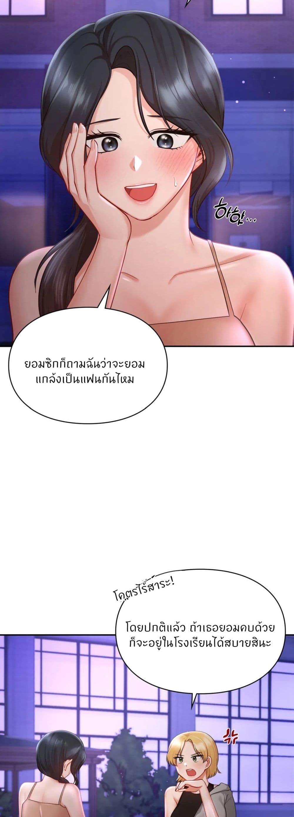 Doujin-Lc- อ่าน โดจิน มังฮวา เกาหลี ญี่ปุ่น จีน แปลไทย Love theme park ตอนที่ 1 2 3 4 5 6 7 8 9 10 11 12 13 14 ฟรี ไม่มีโฆษณา อ่าน โดจิน Manhwa เกาหลี ญี่ปุ่น จีน เรามีครบ คัดมาให้เน้นๆ โดจิน 18+ รับประกันความฟินโดย  Doujin Lc