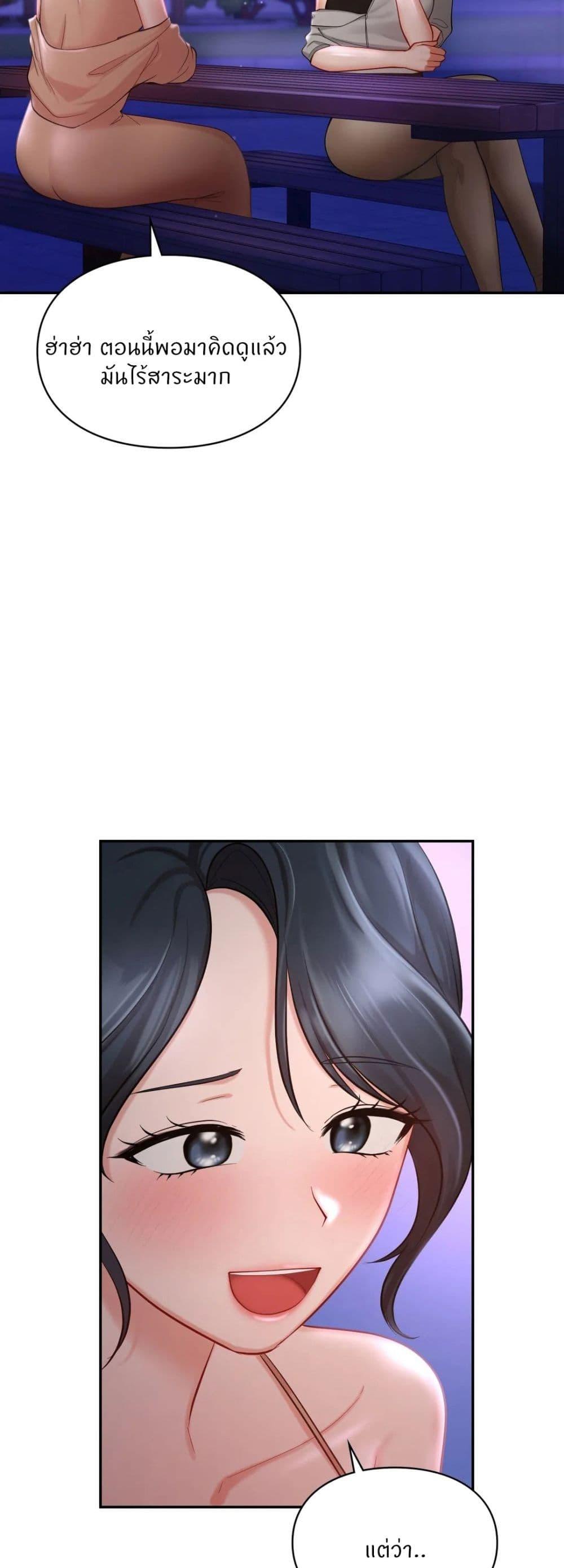 Doujin-Lc- อ่าน โดจิน มังฮวา เกาหลี ญี่ปุ่น จีน แปลไทย Love theme park ตอนที่ 1 2 3 4 5 6 7 8 9 10 11 12 13 14 ฟรี ไม่มีโฆษณา อ่าน โดจิน Manhwa เกาหลี ญี่ปุ่น จีน เรามีครบ คัดมาให้เน้นๆ โดจิน 18+ รับประกันความฟินโดย  Doujin Lc