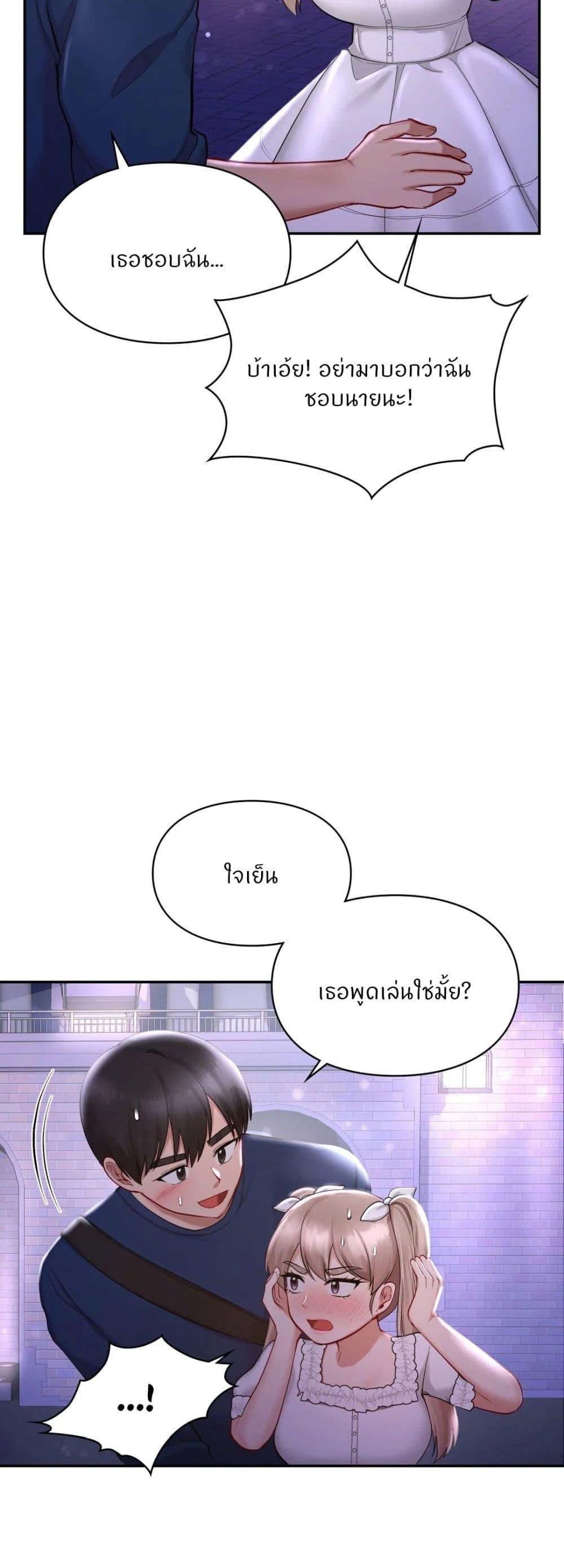Doujin-Lc- อ่าน โดจิน มังฮวา เกาหลี ญี่ปุ่น จีน แปลไทย Love theme park ตอนที่ 1 2 3 4 5 6 7 8 9 10 11 12 13 14 ฟรี ไม่มีโฆษณา อ่าน โดจิน Manhwa เกาหลี ญี่ปุ่น จีน เรามีครบ คัดมาให้เน้นๆ โดจิน 18+ รับประกันความฟินโดย  Doujin Lc