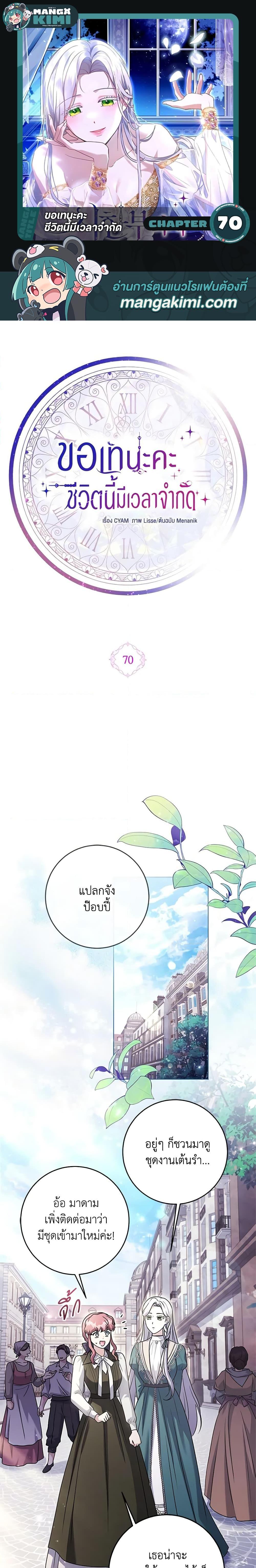 Manga-lc-com อ่านมังงะ อ่านการ์ตูน ออนไลน์ ฟรี I Went On Strike Because It Was A Time Limit ตอนที่ 1 2 3 4 5 6 7 8 9 10 11 12 13 14 ฟรี ไม่มีโฆษณา Manga-lc - อ่าน มังงะ อ่าน การ์ตูน ออนไลน์ อ่านมังงะ ฟรี