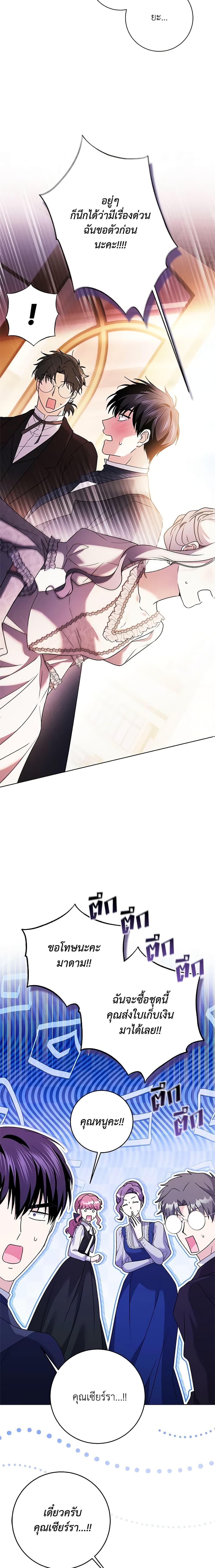 Manga-lc-com อ่านมังงะ อ่านการ์ตูน ออนไลน์ ฟรี I Went On Strike Because It Was A Time Limit ตอนที่ 1 2 3 4 5 6 7 8 9 10 11 12 13 14 ฟรี ไม่มีโฆษณา Manga-lc - อ่าน มังงะ อ่าน การ์ตูน ออนไลน์ อ่านมังงะ ฟรี