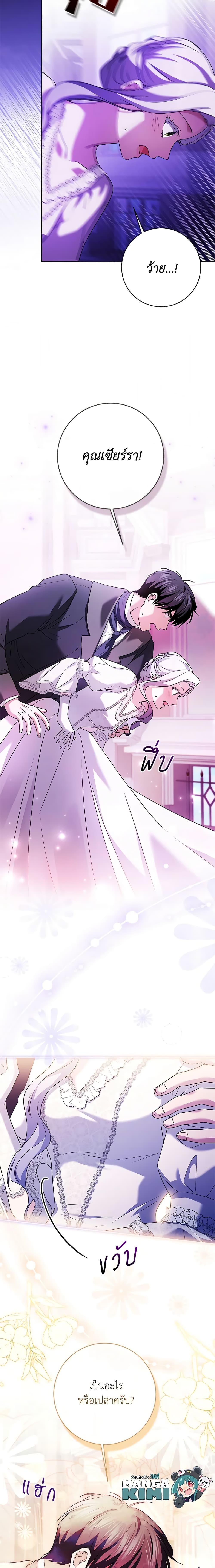 Manga-lc-com อ่านมังงะ อ่านการ์ตูน ออนไลน์ ฟรี I Went On Strike Because It Was A Time Limit ตอนที่ 1 2 3 4 5 6 7 8 9 10 11 12 13 14 ฟรี ไม่มีโฆษณา Manga-lc - อ่าน มังงะ อ่าน การ์ตูน ออนไลน์ อ่านมังงะ ฟรี