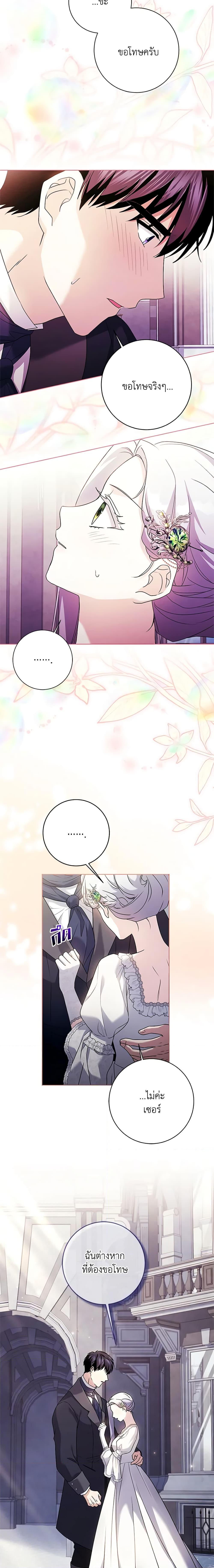 Manga-lc-com อ่านมังงะ อ่านการ์ตูน ออนไลน์ ฟรี I Went On Strike Because It Was A Time Limit ตอนที่ 1 2 3 4 5 6 7 8 9 10 11 12 13 14 ฟรี ไม่มีโฆษณา Manga-lc - อ่าน มังงะ อ่าน การ์ตูน ออนไลน์ อ่านมังงะ ฟรี