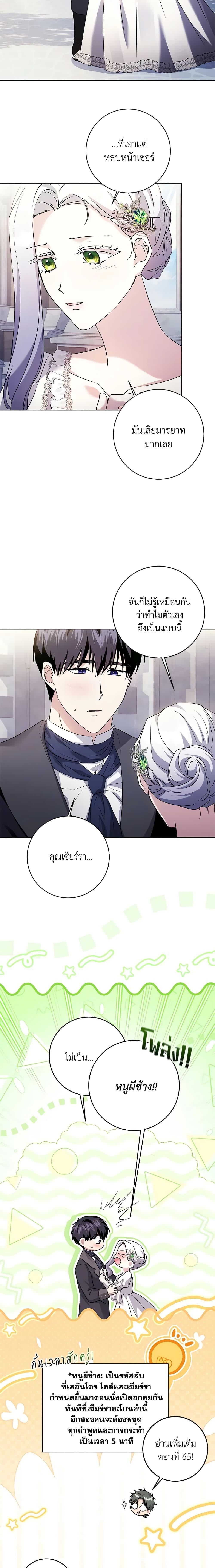 Manga-lc-com อ่านมังงะ อ่านการ์ตูน ออนไลน์ ฟรี I Went On Strike Because It Was A Time Limit ตอนที่ 1 2 3 4 5 6 7 8 9 10 11 12 13 14 ฟรี ไม่มีโฆษณา Manga-lc - อ่าน มังงะ อ่าน การ์ตูน ออนไลน์ อ่านมังงะ ฟรี