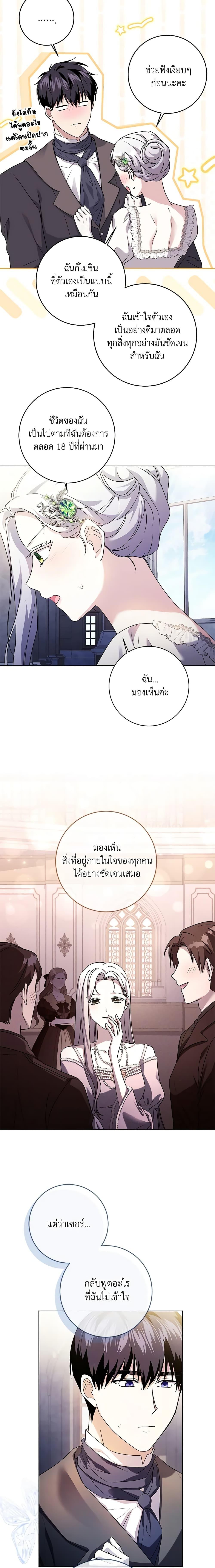 Manga-lc-com อ่านมังงะ อ่านการ์ตูน ออนไลน์ ฟรี I Went On Strike Because It Was A Time Limit ตอนที่ 1 2 3 4 5 6 7 8 9 10 11 12 13 14 ฟรี ไม่มีโฆษณา Manga-lc - อ่าน มังงะ อ่าน การ์ตูน ออนไลน์ อ่านมังงะ ฟรี