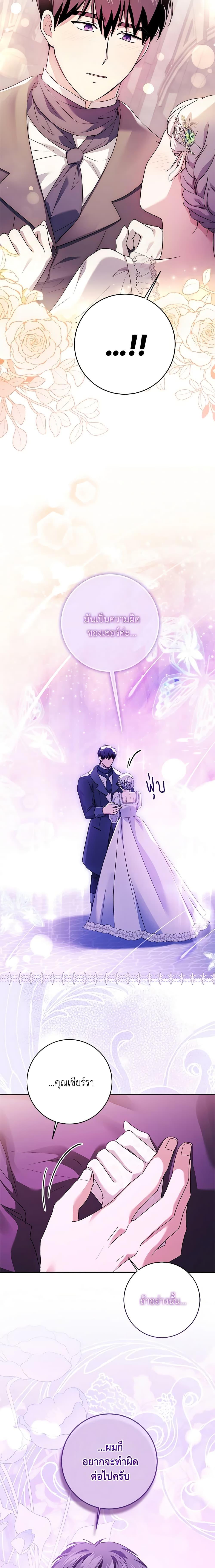 Manga-lc-com อ่านมังงะ อ่านการ์ตูน ออนไลน์ ฟรี I Went On Strike Because It Was A Time Limit ตอนที่ 1 2 3 4 5 6 7 8 9 10 11 12 13 14 ฟรี ไม่มีโฆษณา Manga-lc - อ่าน มังงะ อ่าน การ์ตูน ออนไลน์ อ่านมังงะ ฟรี