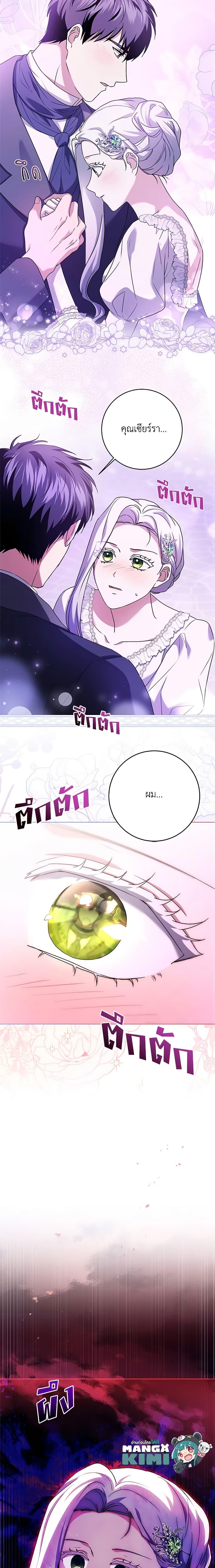 Manga-lc-com อ่านมังงะ อ่านการ์ตูน ออนไลน์ ฟรี I Went On Strike Because It Was A Time Limit ตอนที่ 1 2 3 4 5 6 7 8 9 10 11 12 13 14 ฟรี ไม่มีโฆษณา Manga-lc - อ่าน มังงะ อ่าน การ์ตูน ออนไลน์ อ่านมังงะ ฟรี