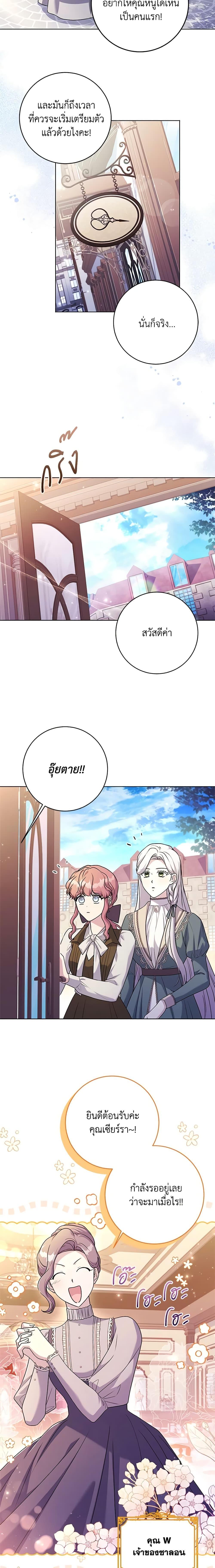 Manga-lc-com อ่านมังงะ อ่านการ์ตูน ออนไลน์ ฟรี I Went On Strike Because It Was A Time Limit ตอนที่ 1 2 3 4 5 6 7 8 9 10 11 12 13 14 ฟรี ไม่มีโฆษณา Manga-lc - อ่าน มังงะ อ่าน การ์ตูน ออนไลน์ อ่านมังงะ ฟรี