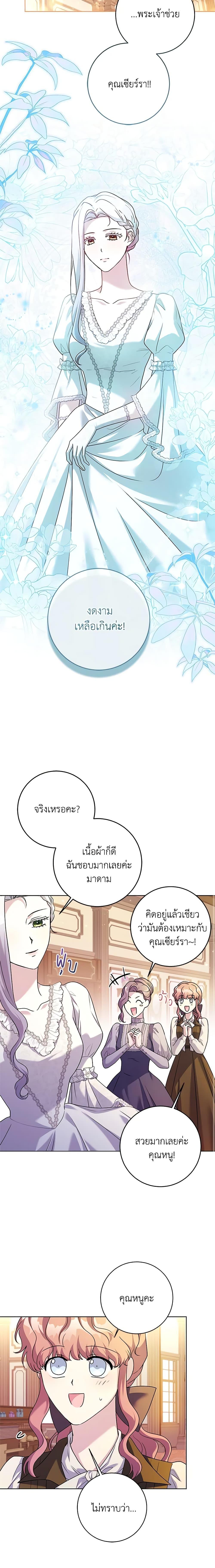 Manga-lc-com อ่านมังงะ อ่านการ์ตูน ออนไลน์ ฟรี I Went On Strike Because It Was A Time Limit ตอนที่ 1 2 3 4 5 6 7 8 9 10 11 12 13 14 ฟรี ไม่มีโฆษณา Manga-lc - อ่าน มังงะ อ่าน การ์ตูน ออนไลน์ อ่านมังงะ ฟรี