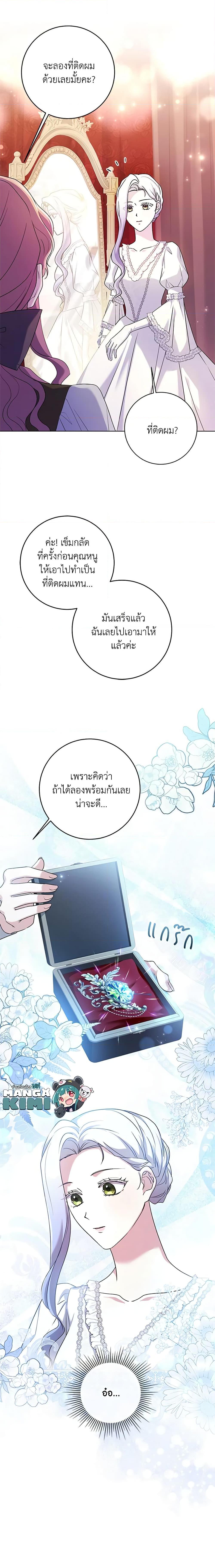 Manga-lc-com อ่านมังงะ อ่านการ์ตูน ออนไลน์ ฟรี I Went On Strike Because It Was A Time Limit ตอนที่ 1 2 3 4 5 6 7 8 9 10 11 12 13 14 ฟรี ไม่มีโฆษณา Manga-lc - อ่าน มังงะ อ่าน การ์ตูน ออนไลน์ อ่านมังงะ ฟรี