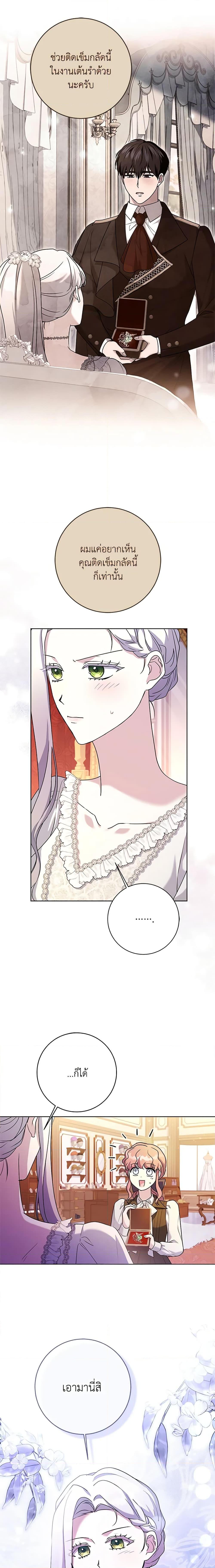 Manga-lc-com อ่านมังงะ อ่านการ์ตูน ออนไลน์ ฟรี I Went On Strike Because It Was A Time Limit ตอนที่ 1 2 3 4 5 6 7 8 9 10 11 12 13 14 ฟรี ไม่มีโฆษณา Manga-lc - อ่าน มังงะ อ่าน การ์ตูน ออนไลน์ อ่านมังงะ ฟรี