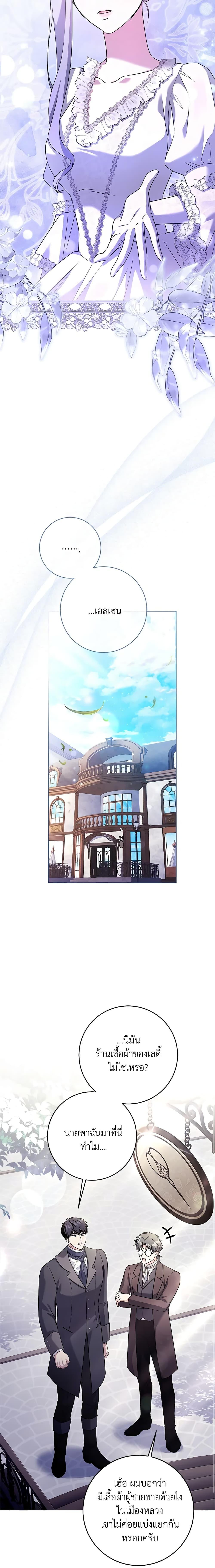 Manga-lc-com อ่านมังงะ อ่านการ์ตูน ออนไลน์ ฟรี I Went On Strike Because It Was A Time Limit ตอนที่ 1 2 3 4 5 6 7 8 9 10 11 12 13 14 ฟรี ไม่มีโฆษณา Manga-lc - อ่าน มังงะ อ่าน การ์ตูน ออนไลน์ อ่านมังงะ ฟรี