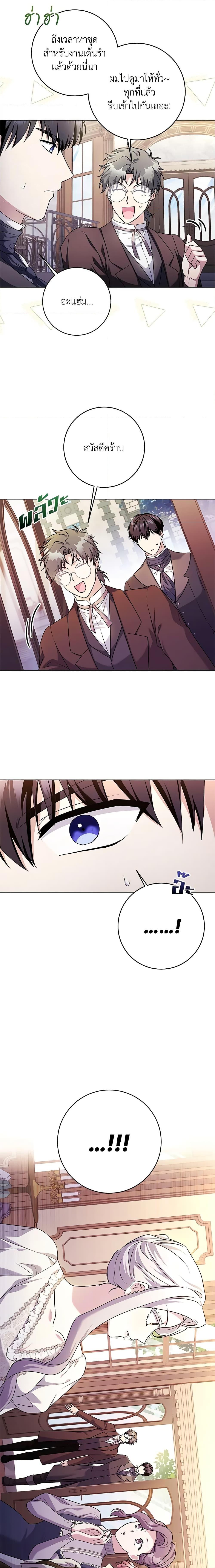 Manga-lc-com อ่านมังงะ อ่านการ์ตูน ออนไลน์ ฟรี I Went On Strike Because It Was A Time Limit ตอนที่ 1 2 3 4 5 6 7 8 9 10 11 12 13 14 ฟรี ไม่มีโฆษณา Manga-lc - อ่าน มังงะ อ่าน การ์ตูน ออนไลน์ อ่านมังงะ ฟรี