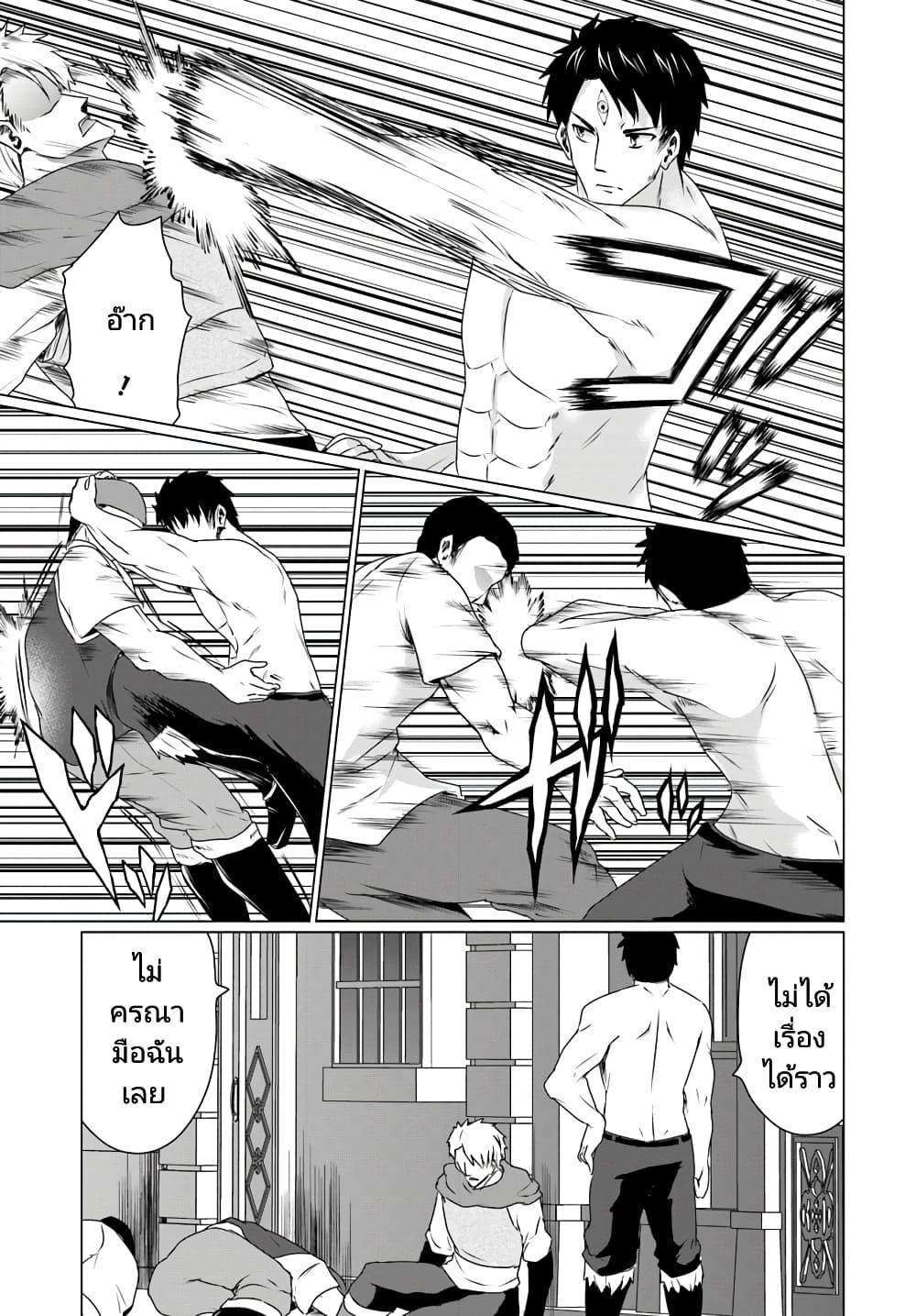 Manga-lc-com อ่านมังงะ อ่านการ์ตูน ออนไลน์ ฟรี Homuresu Tensei Isekai de Jiyu Sugiru Jikyu Jisoku Seikatsu ตอนที่ 1 2 3 4 5 6 7 8 9 10 11 12 13 14 ฟรี ไม่มีโฆษณา Manga-lc - อ่าน มังงะ อ่าน การ์ตูน ออนไลน์ อ่านมังงะ ฟรี