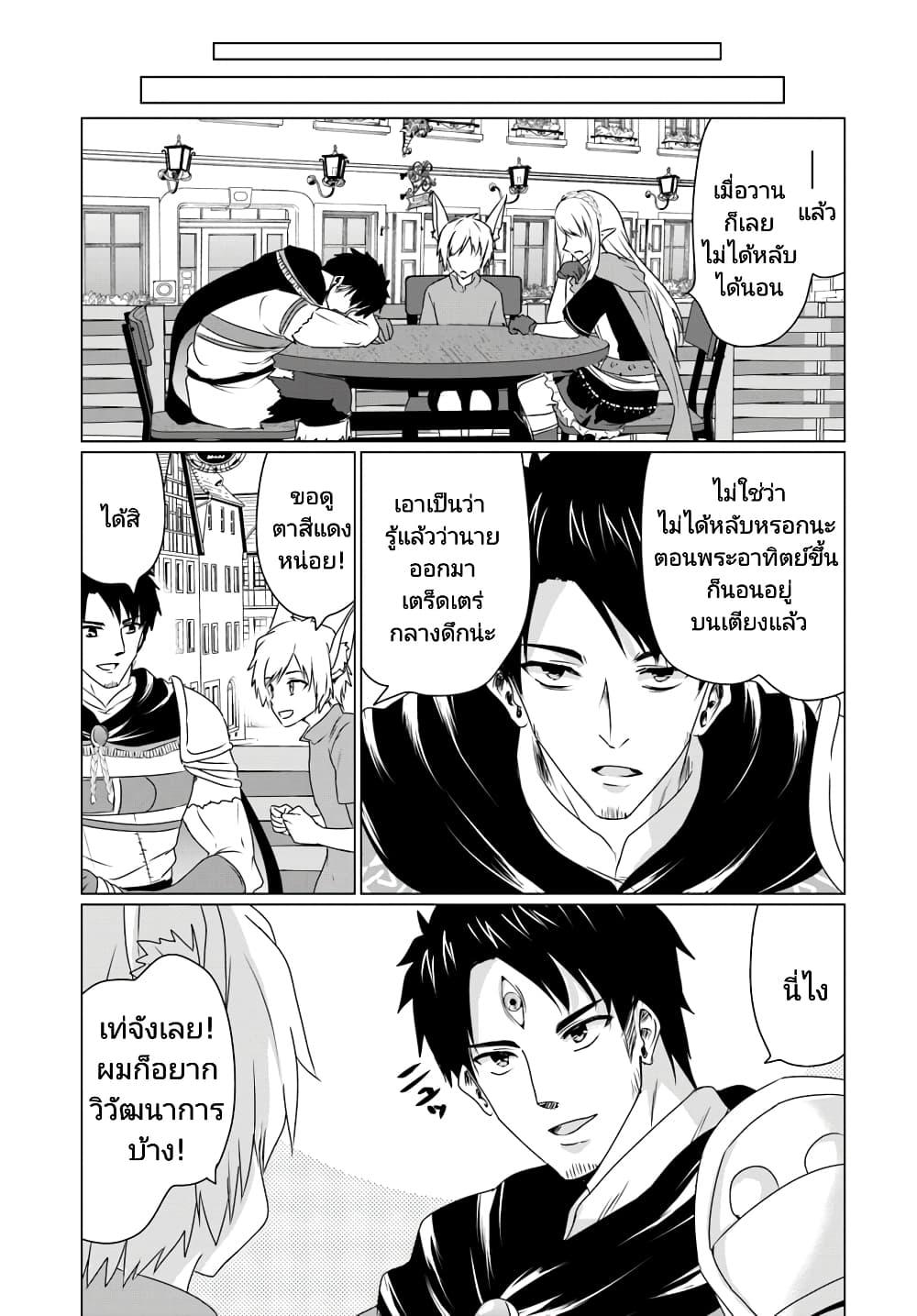 Manga-lc-com อ่านมังงะ อ่านการ์ตูน ออนไลน์ ฟรี Homuresu Tensei Isekai de Jiyu Sugiru Jikyu Jisoku Seikatsu ตอนที่ 1 2 3 4 5 6 7 8 9 10 11 12 13 14 ฟรี ไม่มีโฆษณา Manga-lc - อ่าน มังงะ อ่าน การ์ตูน ออนไลน์ อ่านมังงะ ฟรี