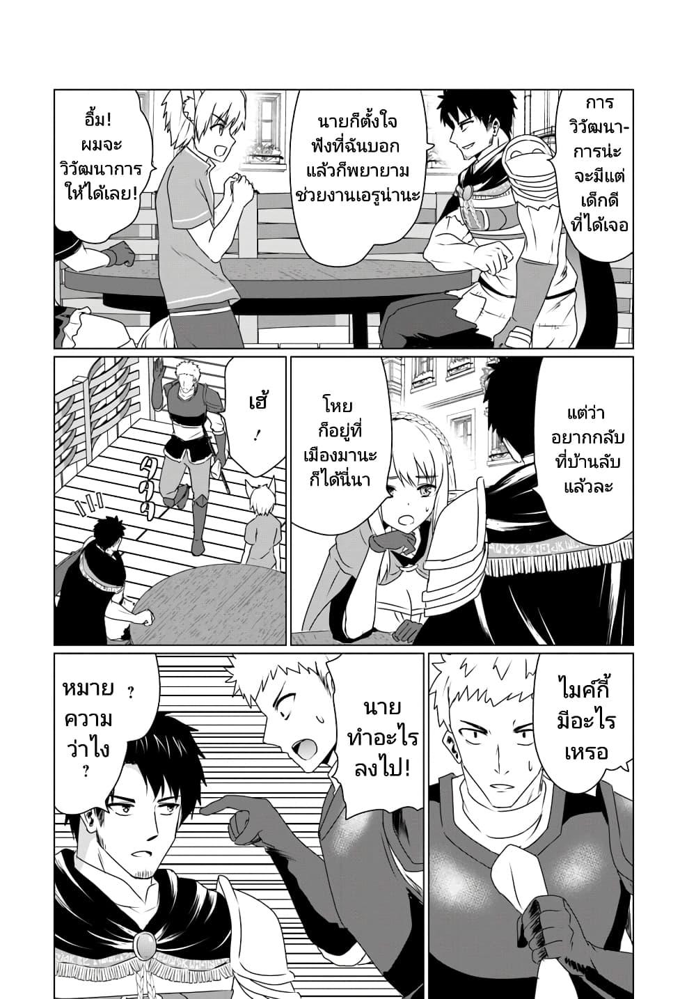 Manga-lc-com อ่านมังงะ อ่านการ์ตูน ออนไลน์ ฟรี Homuresu Tensei Isekai de Jiyu Sugiru Jikyu Jisoku Seikatsu ตอนที่ 1 2 3 4 5 6 7 8 9 10 11 12 13 14 ฟรี ไม่มีโฆษณา Manga-lc - อ่าน มังงะ อ่าน การ์ตูน ออนไลน์ อ่านมังงะ ฟรี