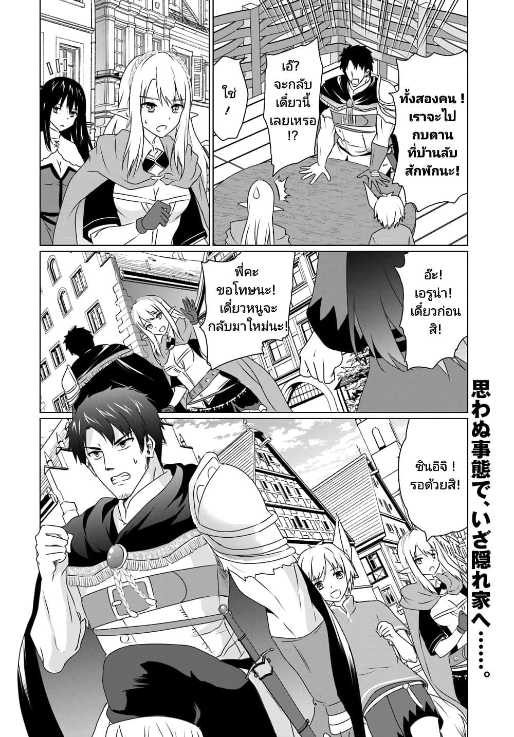 Manga-lc-com อ่านมังงะ อ่านการ์ตูน ออนไลน์ ฟรี Homuresu Tensei Isekai de Jiyu Sugiru Jikyu Jisoku Seikatsu ตอนที่ 1 2 3 4 5 6 7 8 9 10 11 12 13 14 ฟรี ไม่มีโฆษณา Manga-lc - อ่าน มังงะ อ่าน การ์ตูน ออนไลน์ อ่านมังงะ ฟรี