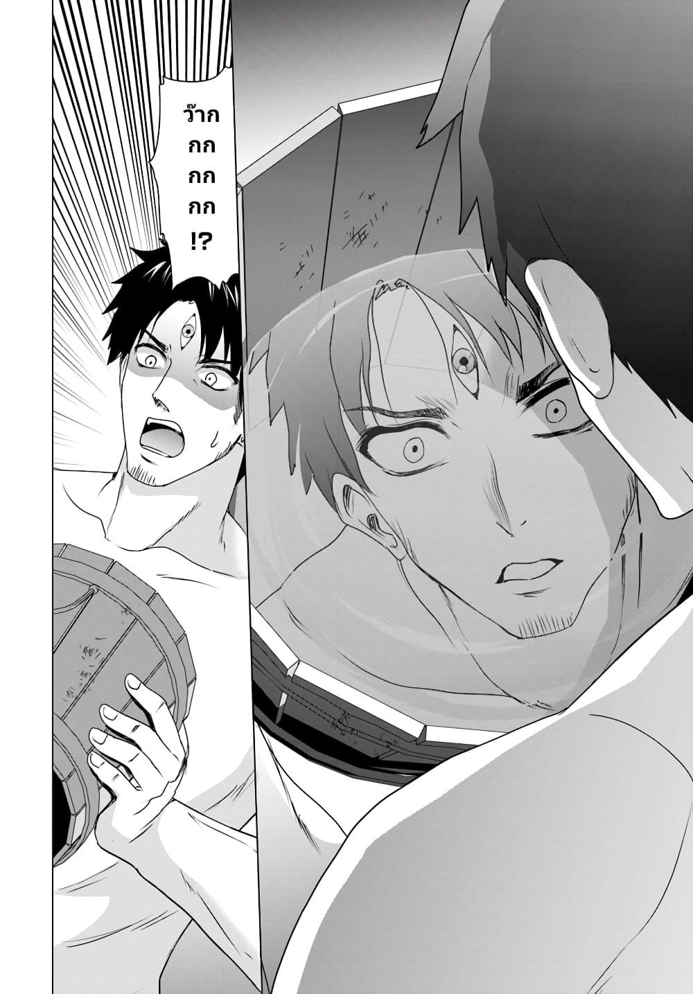 Manga-lc-com อ่านมังงะ อ่านการ์ตูน ออนไลน์ ฟรี Homuresu Tensei Isekai de Jiyu Sugiru Jikyu Jisoku Seikatsu ตอนที่ 1 2 3 4 5 6 7 8 9 10 11 12 13 14 ฟรี ไม่มีโฆษณา Manga-lc - อ่าน มังงะ อ่าน การ์ตูน ออนไลน์ อ่านมังงะ ฟรี