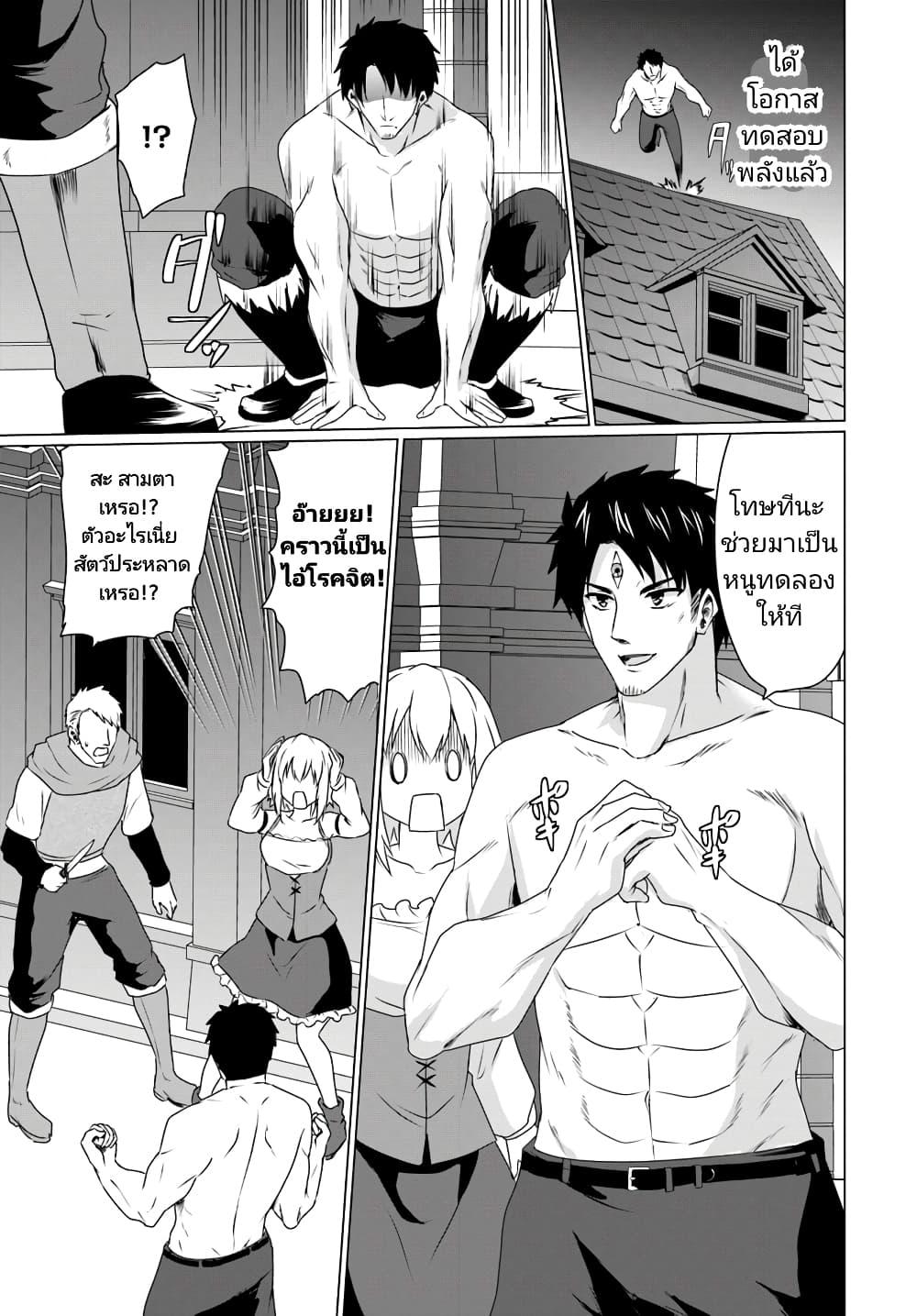 Manga-lc-com อ่านมังงะ อ่านการ์ตูน ออนไลน์ ฟรี Homuresu Tensei Isekai de Jiyu Sugiru Jikyu Jisoku Seikatsu ตอนที่ 1 2 3 4 5 6 7 8 9 10 11 12 13 14 ฟรี ไม่มีโฆษณา Manga-lc - อ่าน มังงะ อ่าน การ์ตูน ออนไลน์ อ่านมังงะ ฟรี