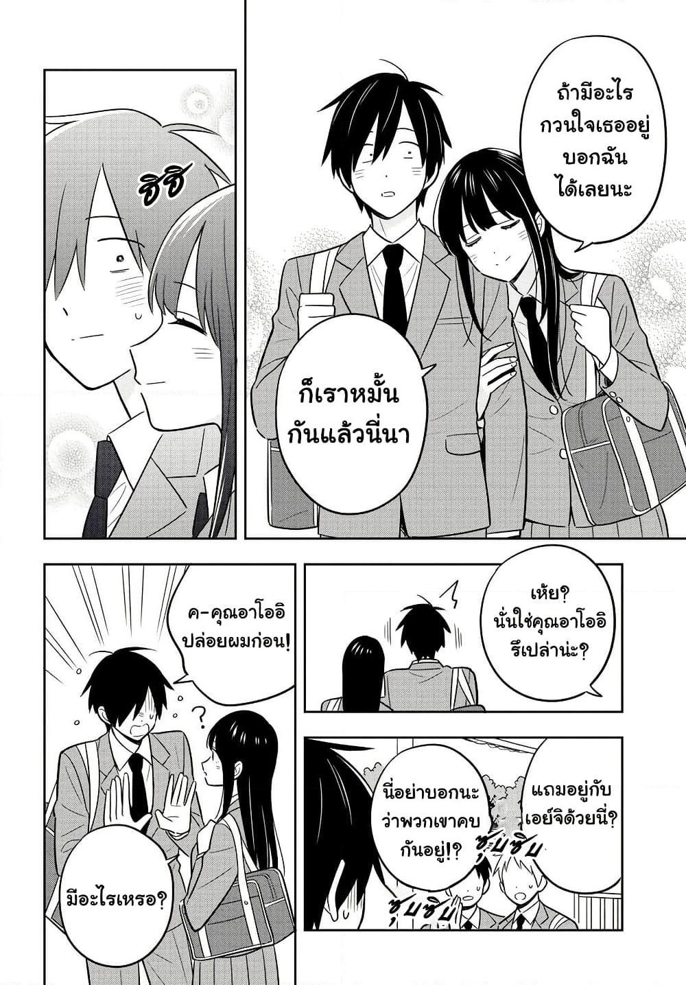 Manga-lc-com อ่านมังงะ อ่านการ์ตูน ออนไลน์ ฟรี I’m A Shy and Poor Otaku but This Beautiful Rich Young Lady is Obsessed with Me ตอนที่ 1 2 3 4 5 6 7 8 9 10 11 12 13 14 ฟรี ไม่มีโฆษณา Manga-lc - อ่าน มังงะ อ่าน การ์ตูน ออนไลน์ อ่านมังงะ ฟรี