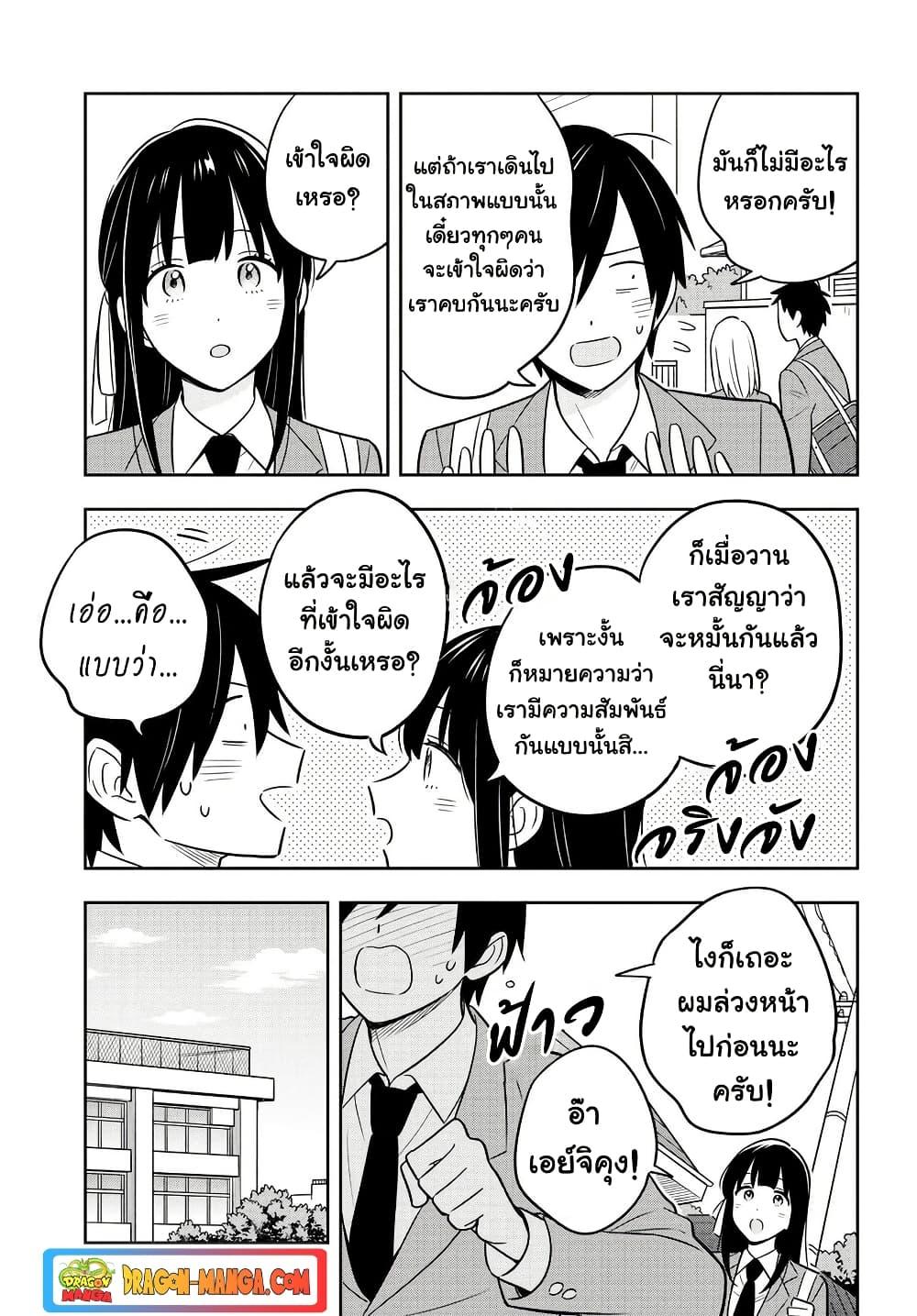 Manga-lc-com อ่านมังงะ อ่านการ์ตูน ออนไลน์ ฟรี I’m A Shy and Poor Otaku but This Beautiful Rich Young Lady is Obsessed with Me ตอนที่ 1 2 3 4 5 6 7 8 9 10 11 12 13 14 ฟรี ไม่มีโฆษณา Manga-lc - อ่าน มังงะ อ่าน การ์ตูน ออนไลน์ อ่านมังงะ ฟรี