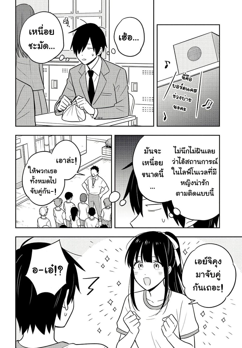 Manga-lc-com อ่านมังงะ อ่านการ์ตูน ออนไลน์ ฟรี I’m A Shy and Poor Otaku but This Beautiful Rich Young Lady is Obsessed with Me ตอนที่ 1 2 3 4 5 6 7 8 9 10 11 12 13 14 ฟรี ไม่มีโฆษณา Manga-lc - อ่าน มังงะ อ่าน การ์ตูน ออนไลน์ อ่านมังงะ ฟรี