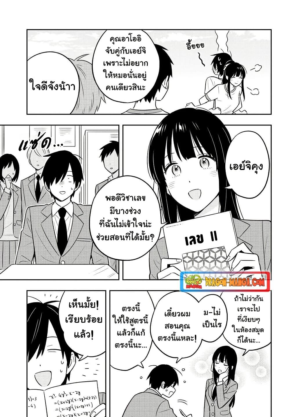 Manga-lc-com อ่านมังงะ อ่านการ์ตูน ออนไลน์ ฟรี I’m A Shy and Poor Otaku but This Beautiful Rich Young Lady is Obsessed with Me ตอนที่ 1 2 3 4 5 6 7 8 9 10 11 12 13 14 ฟรี ไม่มีโฆษณา Manga-lc - อ่าน มังงะ อ่าน การ์ตูน ออนไลน์ อ่านมังงะ ฟรี