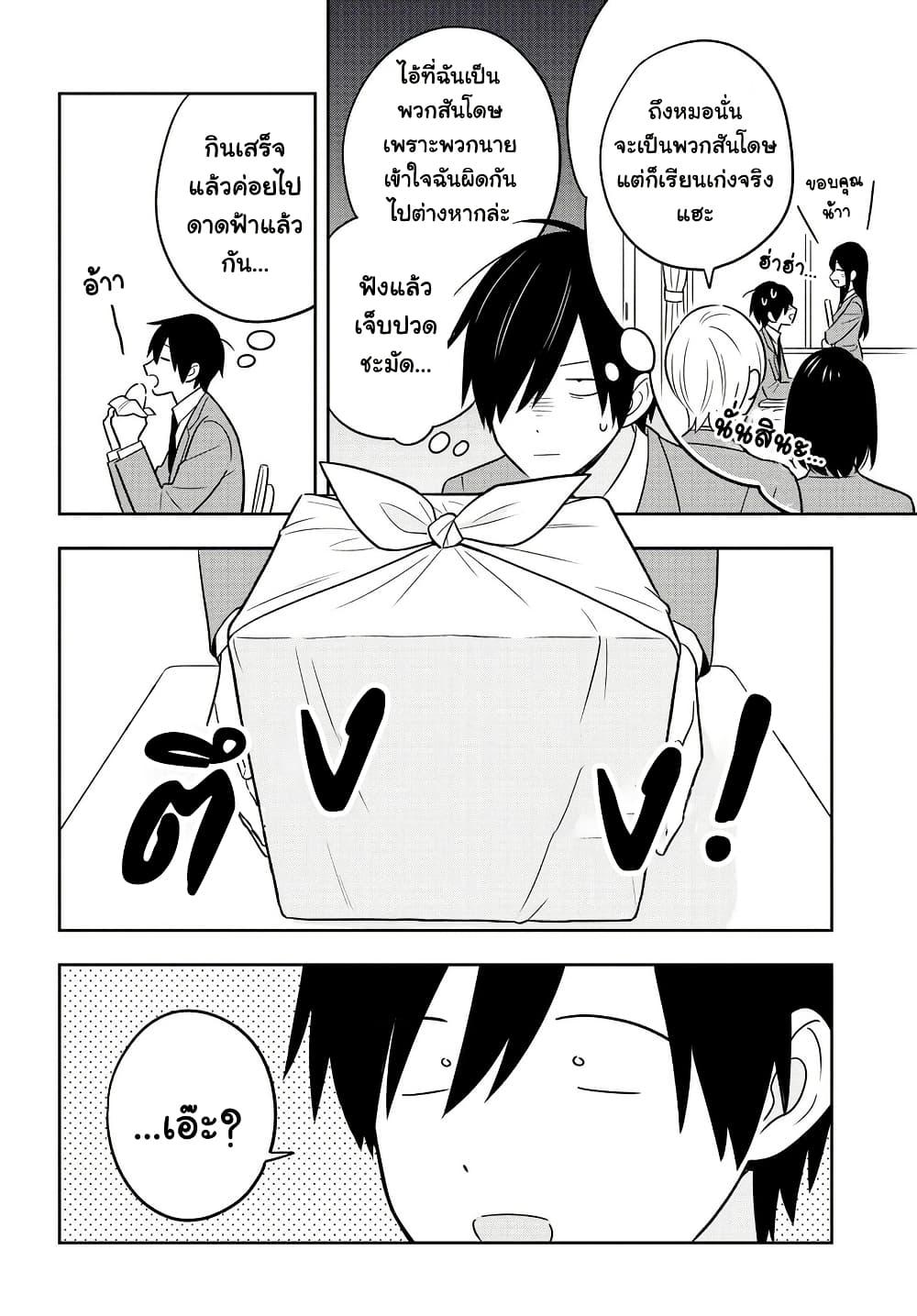 Manga-lc-com อ่านมังงะ อ่านการ์ตูน ออนไลน์ ฟรี I’m A Shy and Poor Otaku but This Beautiful Rich Young Lady is Obsessed with Me ตอนที่ 1 2 3 4 5 6 7 8 9 10 11 12 13 14 ฟรี ไม่มีโฆษณา Manga-lc - อ่าน มังงะ อ่าน การ์ตูน ออนไลน์ อ่านมังงะ ฟรี