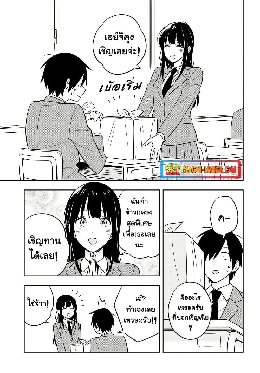 Manga-lc-com อ่านมังงะ อ่านการ์ตูน ออนไลน์ ฟรี I’m A Shy and Poor Otaku but This Beautiful Rich Young Lady is Obsessed with Me ตอนที่ 1 2 3 4 5 6 7 8 9 10 11 12 13 14 ฟรี ไม่มีโฆษณา Manga-lc - อ่าน มังงะ อ่าน การ์ตูน ออนไลน์ อ่านมังงะ ฟรี