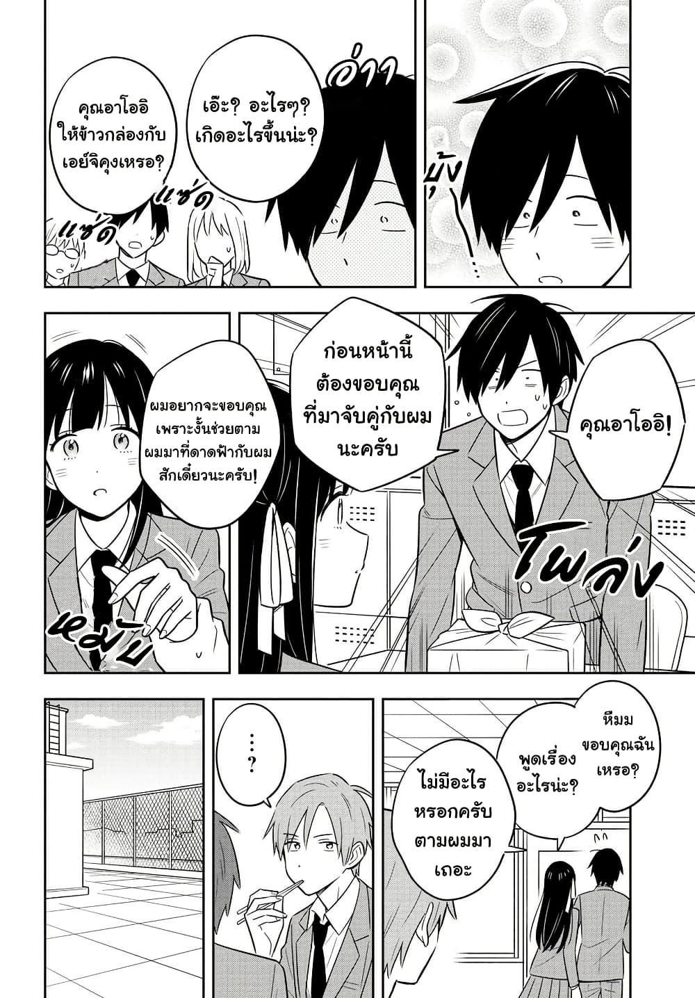 Manga-lc-com อ่านมังงะ อ่านการ์ตูน ออนไลน์ ฟรี I’m A Shy and Poor Otaku but This Beautiful Rich Young Lady is Obsessed with Me ตอนที่ 1 2 3 4 5 6 7 8 9 10 11 12 13 14 ฟรี ไม่มีโฆษณา Manga-lc - อ่าน มังงะ อ่าน การ์ตูน ออนไลน์ อ่านมังงะ ฟรี