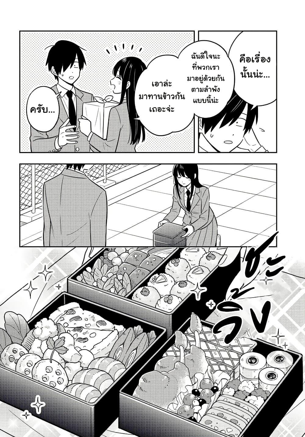 Manga-lc-com อ่านมังงะ อ่านการ์ตูน ออนไลน์ ฟรี I’m A Shy and Poor Otaku but This Beautiful Rich Young Lady is Obsessed with Me ตอนที่ 1 2 3 4 5 6 7 8 9 10 11 12 13 14 ฟรี ไม่มีโฆษณา Manga-lc - อ่าน มังงะ อ่าน การ์ตูน ออนไลน์ อ่านมังงะ ฟรี