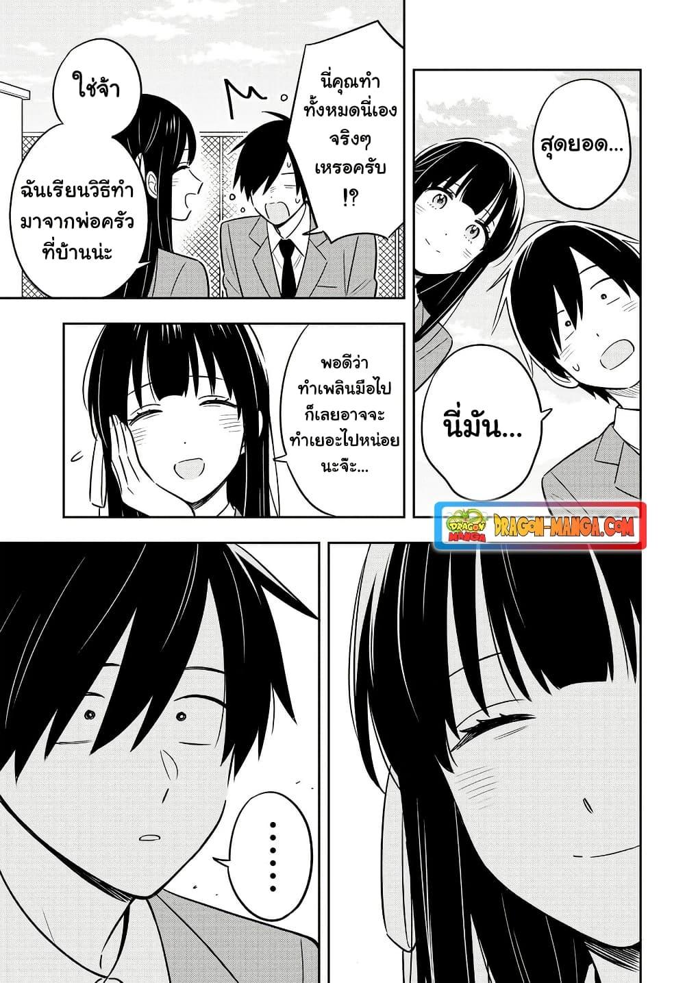 Manga-lc-com อ่านมังงะ อ่านการ์ตูน ออนไลน์ ฟรี I’m A Shy and Poor Otaku but This Beautiful Rich Young Lady is Obsessed with Me ตอนที่ 1 2 3 4 5 6 7 8 9 10 11 12 13 14 ฟรี ไม่มีโฆษณา Manga-lc - อ่าน มังงะ อ่าน การ์ตูน ออนไลน์ อ่านมังงะ ฟรี