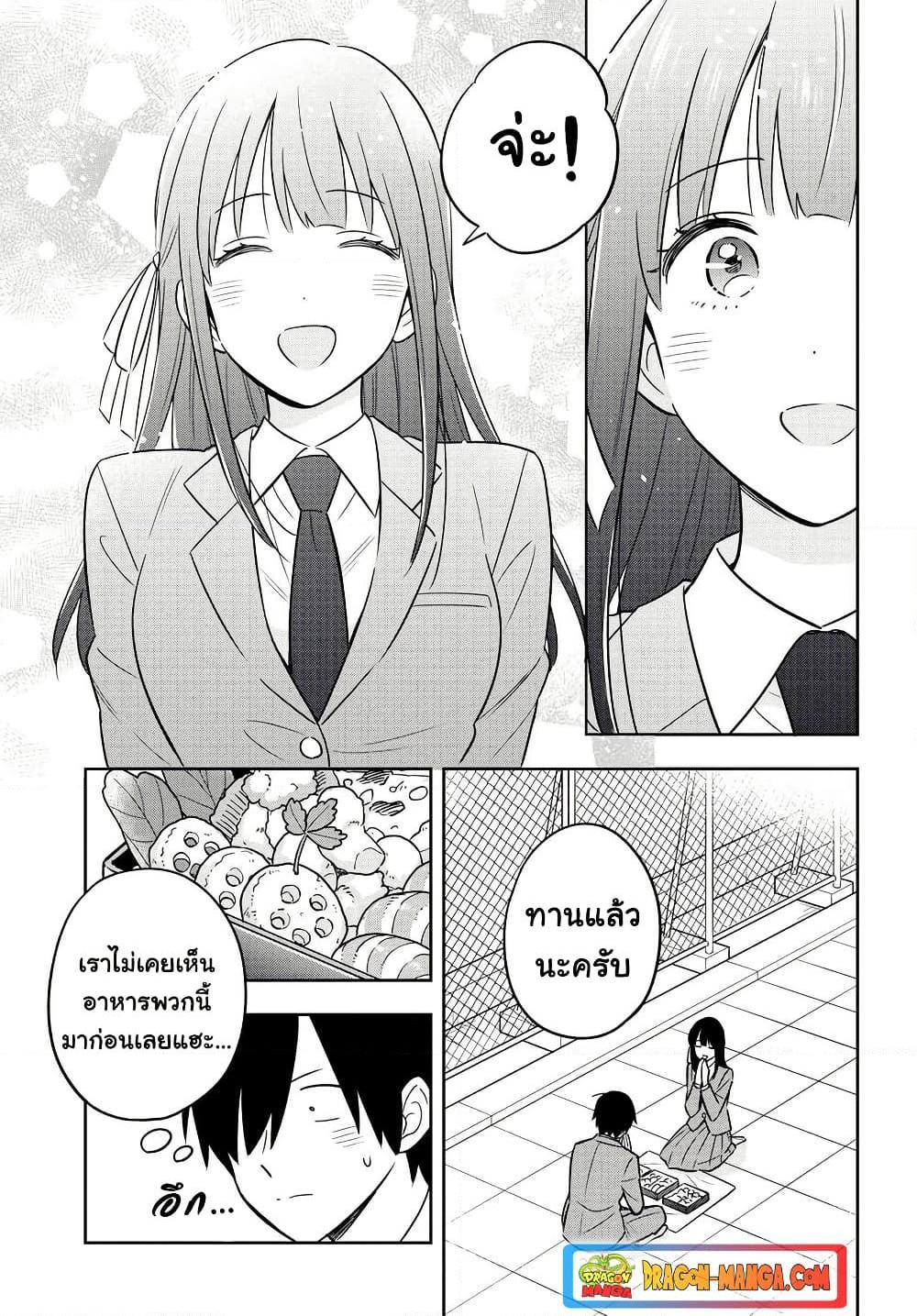 Manga-lc-com อ่านมังงะ อ่านการ์ตูน ออนไลน์ ฟรี I’m A Shy and Poor Otaku but This Beautiful Rich Young Lady is Obsessed with Me ตอนที่ 1 2 3 4 5 6 7 8 9 10 11 12 13 14 ฟรี ไม่มีโฆษณา Manga-lc - อ่าน มังงะ อ่าน การ์ตูน ออนไลน์ อ่านมังงะ ฟรี