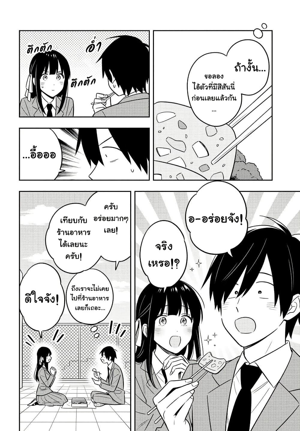 Manga-lc-com อ่านมังงะ อ่านการ์ตูน ออนไลน์ ฟรี I’m A Shy and Poor Otaku but This Beautiful Rich Young Lady is Obsessed with Me ตอนที่ 1 2 3 4 5 6 7 8 9 10 11 12 13 14 ฟรี ไม่มีโฆษณา Manga-lc - อ่าน มังงะ อ่าน การ์ตูน ออนไลน์ อ่านมังงะ ฟรี