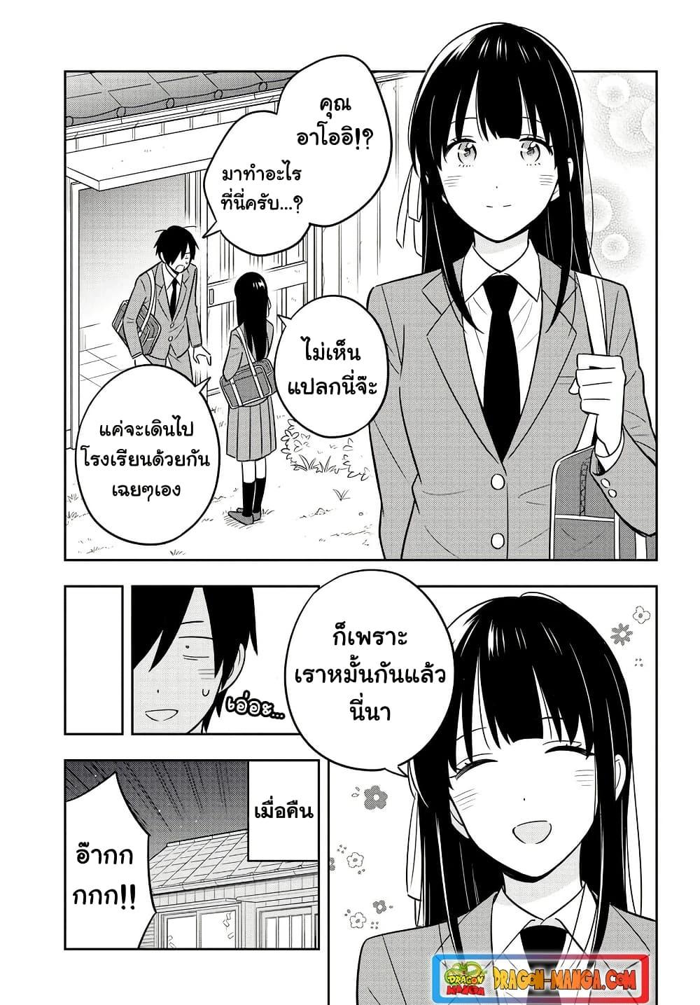 Manga-lc-com อ่านมังงะ อ่านการ์ตูน ออนไลน์ ฟรี I’m A Shy and Poor Otaku but This Beautiful Rich Young Lady is Obsessed with Me ตอนที่ 1 2 3 4 5 6 7 8 9 10 11 12 13 14 ฟรี ไม่มีโฆษณา Manga-lc - อ่าน มังงะ อ่าน การ์ตูน ออนไลน์ อ่านมังงะ ฟรี